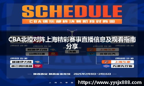 OD体育官方网站