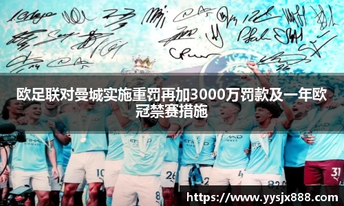 OD体育官方网站