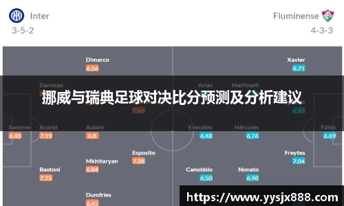 OD体育官方欧洲杯平台