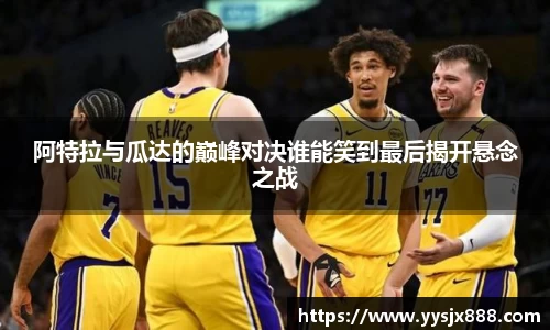 OD体育官方欧洲杯平台