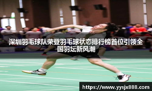 OD体育官方欧洲杯平台