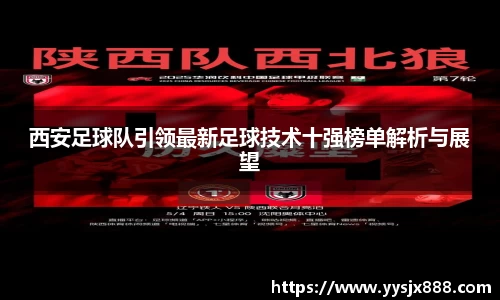 OD体育官方网站